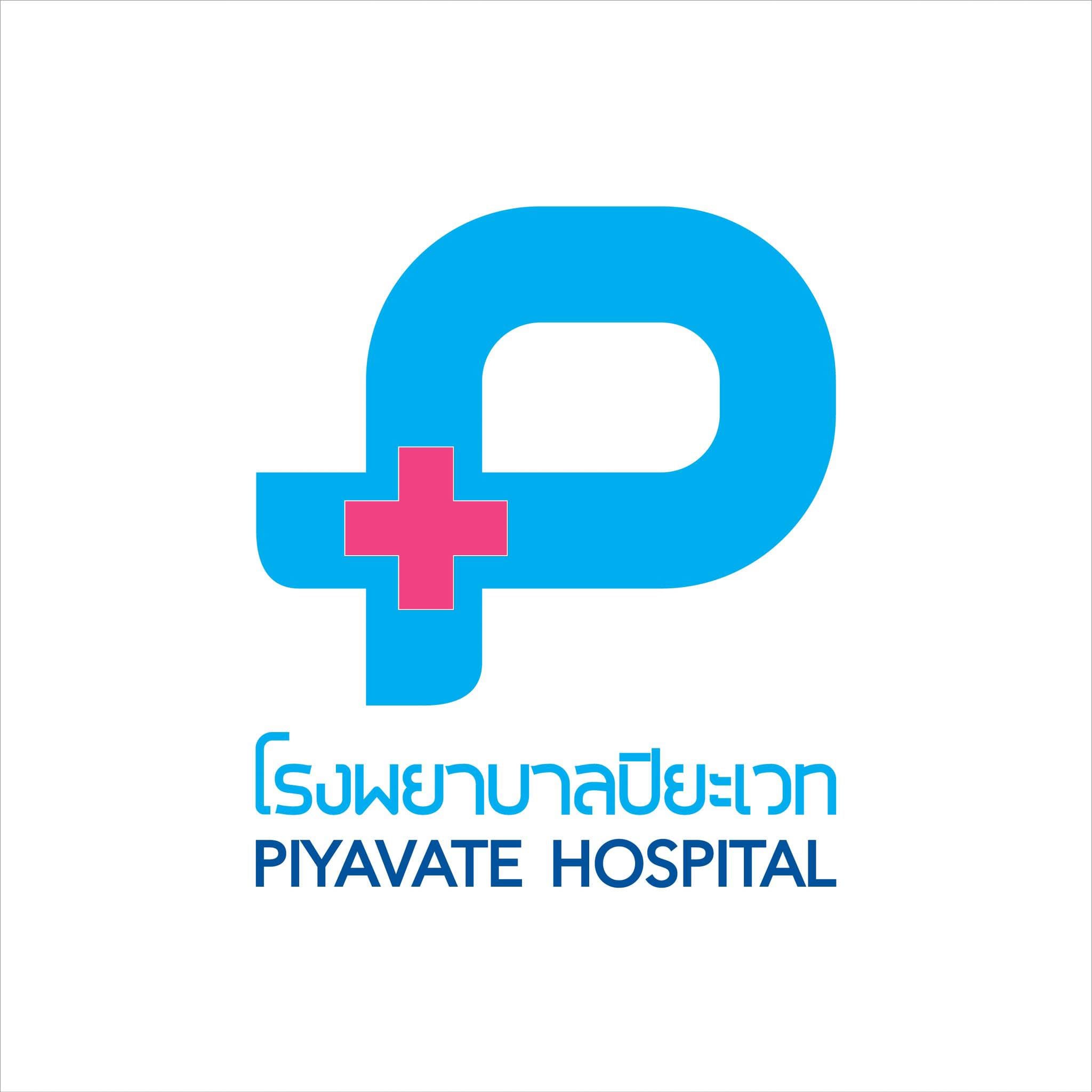 Piyavate Hospital