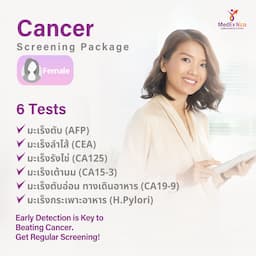 https://api.medex.co/images/service/05d50e09-9400-4195-9952-caae8caa4538.jpg