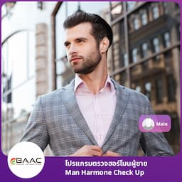 https://api.medex.co/images/service/0ffcb2e4-4395-4301-aca2-a9c4acac30be.jpg