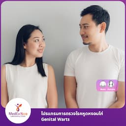 https://api.medex.co/images/service/155388d6-21a7-46a5-ad51-73662662bca0.jpg