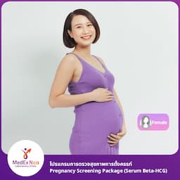 https://api.medex.co/images/service/1579aca2-6cc4-4478-b0e5-f720376391d3.jpg