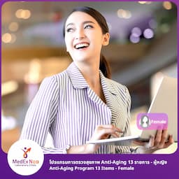 https://api.medex.co/images/service/2449fafc-5172-4891-9e95-5d981f7fba9d.jpg