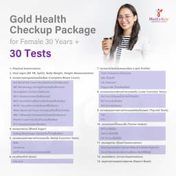 https://api.medex.co/images/service/287aed38-b01e-4770-9282-8055897c2027.jpg