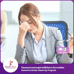 https://api.medex.co/images/service/2cb98713-1fca-456a-909a-e9fe99711c01.jpg
