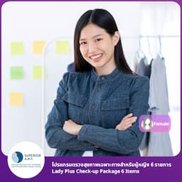 https://api.medex.co/images/service/2d9aa385-a312-4df2-9223-51ee5b7a864a.jpg