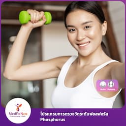 https://api.medex.co/images/service/33589a1c-11ea-4286-821e-3118a75e60ae.jpg