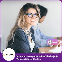 https://api.medex.co/images/service/8536acee-1ed1-4bd2-805c-9a705d9a1557.jpg