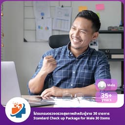 https://api.medex.co/images/service/bd4c6a10-2747-424c-9147-30443054b36e.jpg