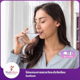 https://api.medex.co/images/service/d056001b-1ad8-443c-b8d0-31c26735eaed.jpg