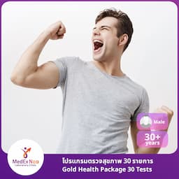 https://api.medex.co/images/service/d65fe16b-13b2-42b8-a2b0-8f6e54de143a.jpg