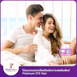 https://api.medex.co/images/service/d7ccbde9-c934-4285-b926-8ca3d4d3cb01.jpg
