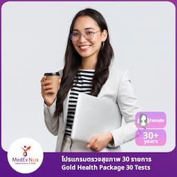 https://api.medex.co/images/service/d9ff0617-5d29-4f5e-a3df-a172ee4c608d.jpg