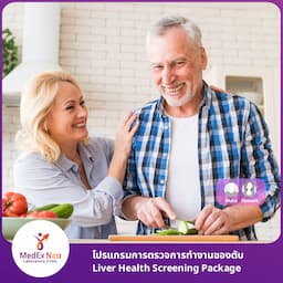 https://api.medex.co/images/service/ffb60993-1c61-486e-a977-7ed786161c8e.jpg